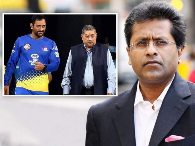 IPL team owner, lalit modi and N srinivasan ready to invest in the Hundred league  | दी हंड्रेड लीगमध्ये ललित मोदी, एन श्रीनिवास बक्कळ पैसा ओतणार; IPL फ्रँचायझींचीही गुंतवणूक