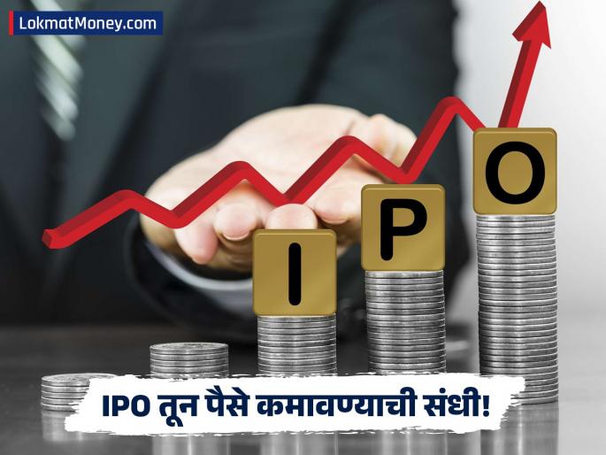 Primary Market Surge ICICI Prudential AMC, Meesho, and Fractal Analytics IPOs Expected Soon | बाजारात पडणार 'पैशांचा पाऊस'! २ महिन्यांत येणार ४०,००० कोटींचे २० हून अधिक IPO; 'या' कंपन्या आघाडीवर!