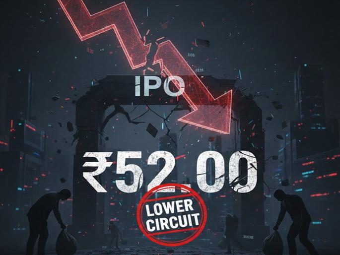 Western Overseas Study Abroad IPO gave a shock on the first day fell to Rs 52 Lower circuit started | Western Overseas Study Abroad IPO: पहिल्याच दिवशी IPO नं दिला झटका, आपटून ५२ रुपयांवर आला; लागलं लोअर सर्किट Western Overseas Study Abroad IPO gave a shock on the first day fell to Rs 52 Lower circuit started | Western Overseas Study Abroad IPO: पहिल्याच दिवशी IPO नं दिला झटका, आपटून ५२ रुपयांवर आला; लागलं लोअर सर्किट