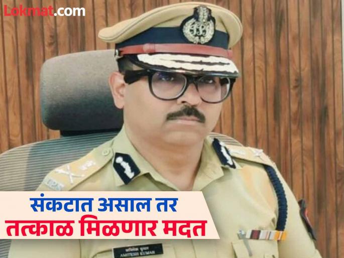 New security formula for Punekars; 'Cops 24' ready for immediate help..! | पुणेकरांसाठी नवा सुरक्षा फॉर्म्युला; ‘कॉप्स २४’ तत्काळ मदतीसाठी सज्ज..! New security formula for Punekars; 'Cops 24' ready for immediate help..! | पुणेकरांसाठी नवा सुरक्षा फॉर्म्युला; ‘कॉप्स २४’ तत्काळ मदतीसाठी सज्ज..!