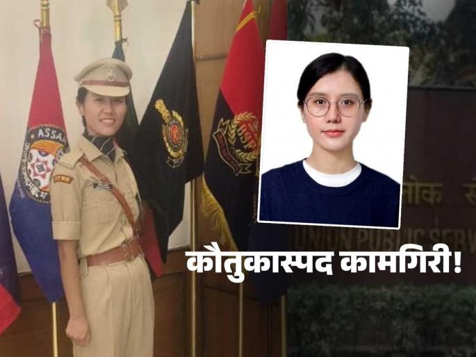 success story of first ips officer of arunachal Pradesh IPS Tenzin Yangki biography | एक नंबर! वडील IAS, लेक झाली अरुणाचल प्रदेशची पहिली महिला IPS; रचला इतिहास success story of first ips officer of arunachal Pradesh IPS Tenzin Yangki biography | एक नंबर! वडील IAS, लेक झाली अरुणाचल प्रदेशची पहिली महिला IPS; रचला इतिहास