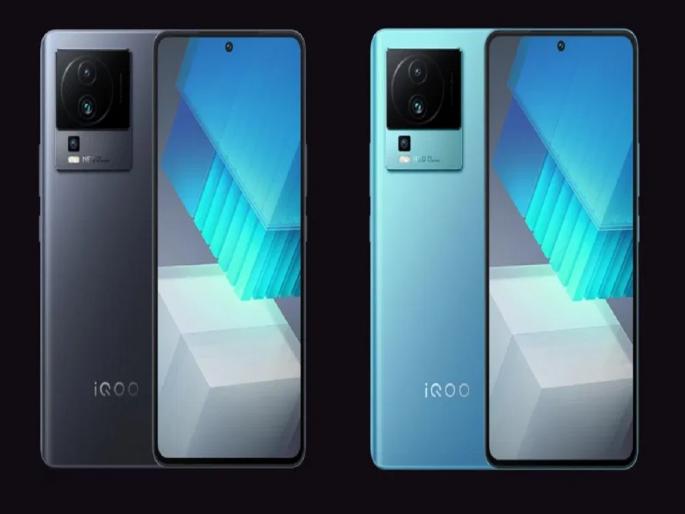 iqoo neo 7 se launched this iqoo mobile sport powerful processor | मीडियाटेक डायमेन्सिटी 8200 प्रोसेसर असलेला जगातील पहिला फोन लाँच; मिळतील अनेक जबरदस्त फीचर्स 