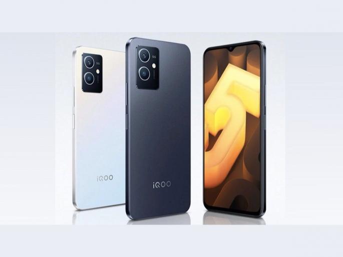 Iqoo u5e 5g smartphone launched check price and specs  | iQOO नं लाँच केला सर्वात स्वस्त 5G स्मार्टफोन, रेडमी-रियलमीची सत्ता जाणार?   Iqoo u5e 5g smartphone launched check price and specs  | iQOO नं लाँच केला सर्वात स्वस्त 5G स्मार्टफोन, रेडमी-रियलमीची सत्ता जाणार?