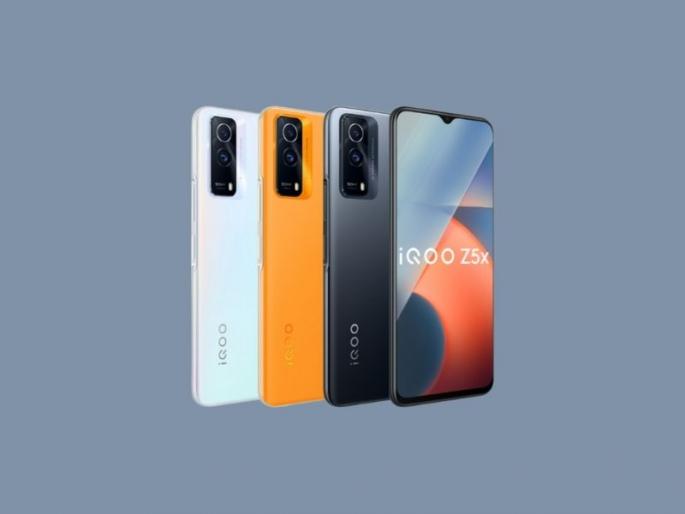 Iqoo z5x 5G phone price launch with dimensity 900 and 50mp dual cameras | बजेट सेगमेंटमध्ये आणखीन दमदार 5G Phone लाँच; 5000mAh बॅटरीसह धमाकेदार iQOO Z5x लाँच Iqoo z5x 5G phone price launch with dimensity 900 and 50mp dual cameras | बजेट सेगमेंटमध्ये आणखीन दमदार 5G Phone लाँच; 5000mAh बॅटरीसह धमाकेदार iQOO Z5x लाँच