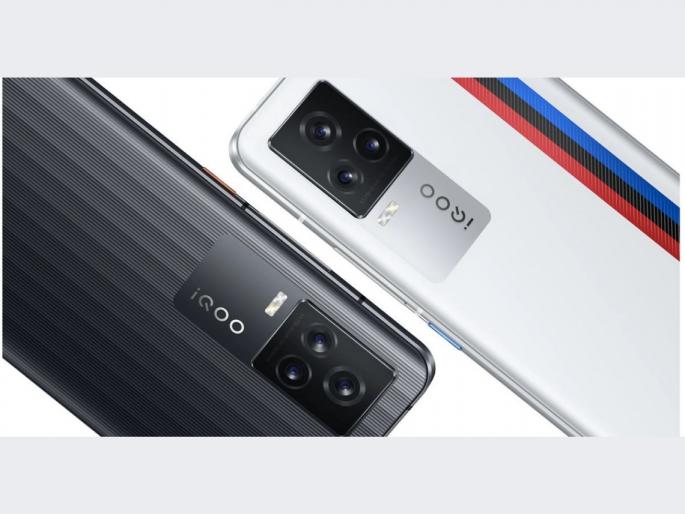 Iqoo 8 series launch with snapdragon 888 plus 2k display 12gb ram 120w charging | सर्वात शक्तिशाली Snapdragon 888+ चिपसेटसह येऊ शकते iQOO 8 सीरीज; मिळणार दमदार फीचर्स Iqoo 8 series launch with snapdragon 888 plus 2k display 12gb ram 120w charging | सर्वात शक्तिशाली Snapdragon 888+ चिपसेटसह येऊ शकते iQOO 8 सीरीज; मिळणार दमदार फीचर्स