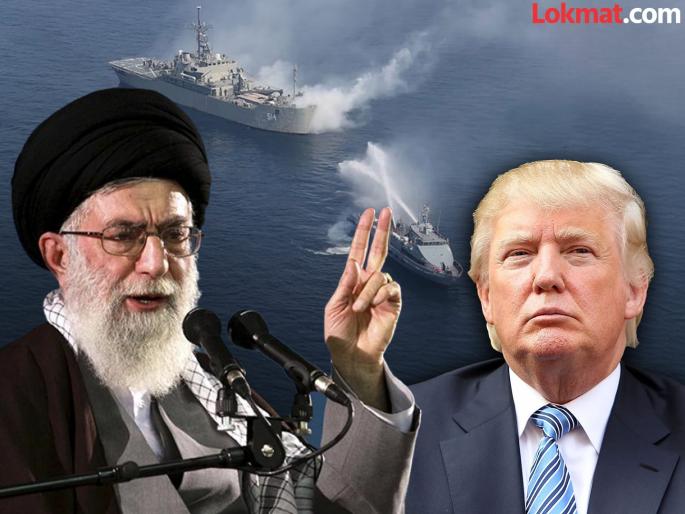 Will another war break out Iran's response to America's threat, 3000 ships launched into the sea launched a massive naval parade in gulf of oman | आणखी एक युद्ध भडकणार...? अमेरिकेच्या धमकीनंतर इराणचं प्रत्युत्तर, 3000 जहाजं उतरवली समुद्रात!  Will another war break out Iran's response to America's threat, 3000 ships launched into the sea launched a massive naval parade in gulf of oman | आणखी एक युद्ध भडकणार...? अमेरिकेच्या धमकीनंतर इराणचं प्रत्युत्तर, 3000 जहाजं उतरवली समुद्रात!