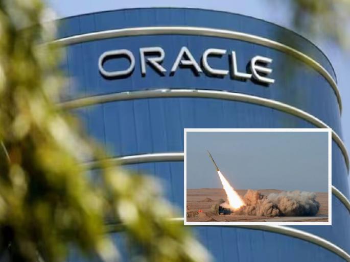 Iran attacks office of oracle company that laid off 30,000 people, including thousands of Indians | हजारो भारतीयांसह ३० हजार जणांना कामावरून काढणाऱ्या कंपनीच्या ऑफिसवर इराणने केला हल्ला Iran attacks office of oracle company that laid off 30,000 people, including thousands of Indians | हजारो भारतीयांसह ३० हजार जणांना कामावरून काढणाऱ्या कंपनीच्या ऑफिसवर इराणने केला हल्ला