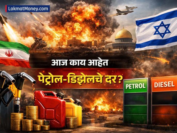Petrol Rs 458 Diesel Rs 520 Inflation explodes in India neighboring country pakistan What are our rates | Petrol ४५८ रुपये तर Diesel ५२० पार! भारताच्या शेजारील देशात महागाईचा विस्फोट; आपल्याकडे काय आहेत दर? Petrol Rs 458 Diesel Rs 520 Inflation explodes in India neighboring country pakistan What are our rates | Petrol ४५८ रुपये तर Diesel ५२० पार! भारताच्या शेजारील देशात महागाईचा विस्फोट; आपल्याकडे काय आहेत दर?