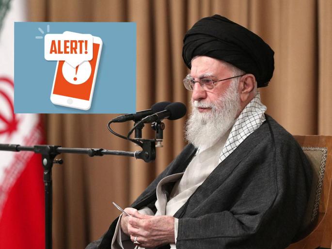 Why is Iran sending 'emergency alerts' to people's mobile phones across the country? | इराण देशभरातील लोकांच्या मोबाईल फोनवर 'इमरजन्सी अलर्ट' का पाठवत आहे? Why is Iran sending 'emergency alerts' to people's mobile phones across the country? | इराण देशभरातील लोकांच्या मोबाईल फोनवर 'इमरजन्सी अलर्ट' का पाठवत आहे?