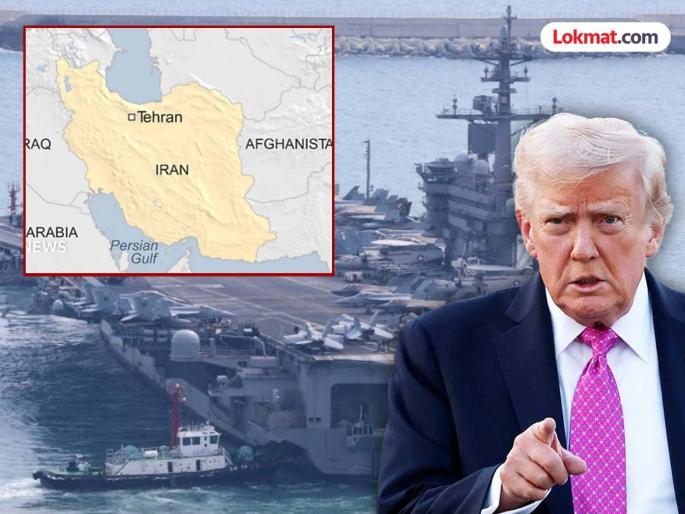 Iran vs America War: America will land troops on Iranian soil, what is Donald Trump's role? | Iran vs America War: इराणच्या भूमीवर अमेरिका सैन्य उतरवणार, डोनाल्ड ट्रम्प यांची भूमिका काय? Iran vs America War: America will land troops on Iranian soil, what is Donald Trump's role? | Iran vs America War: इराणच्या भूमीवर अमेरिका सैन्य उतरवणार, डोनाल्ड ट्रम्प यांची भूमिका काय?