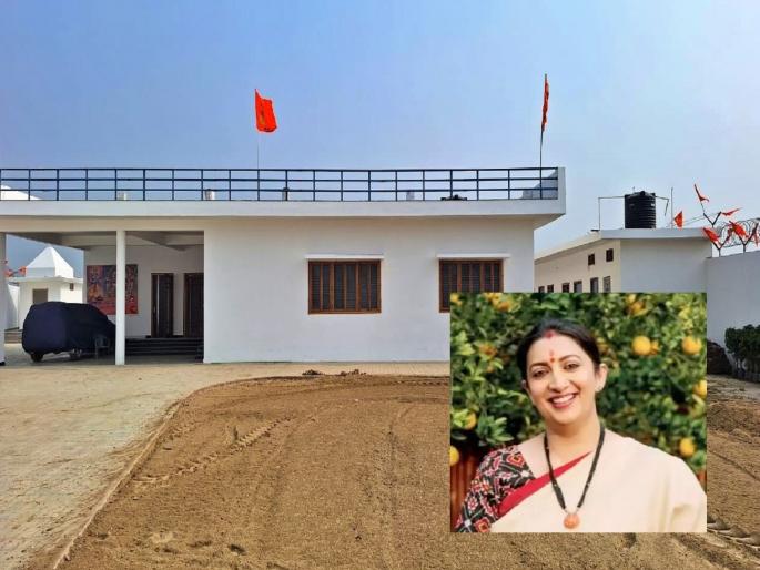 Union Minister Smriti Irani's new house in Amethi ready; Homecoming preparations are underway, see PHOTOS | केंद्रीय मंत्री स्मृती इराणी यांचे अमेठीतील नवीन घर तयार; गृहप्रवेशाची तयारी सुरू, पाहा PHOTOS Union Minister Smriti Irani's new house in Amethi ready; Homecoming preparations are underway, see PHOTOS | केंद्रीय मंत्री स्मृती इराणी यांचे अमेठीतील नवीन घर तयार; गृहप्रवेशाची तयारी सुरू, पाहा PHOTOS