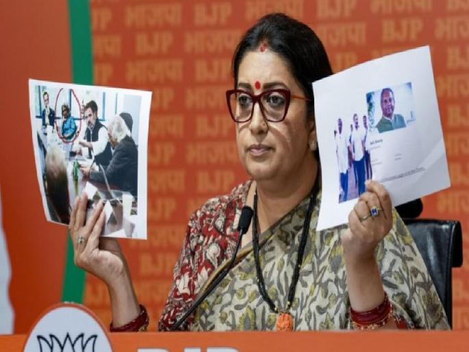 Smriti Irani questions Rahul Gandhi over meeting in US with sunita vishwanath | सुनीता विश्वनाथसोबत काय चर्चा झाली? फोटो दाखवत स्मृती इराणींचा राहुल गांधींना सवाल... Smriti Irani questions Rahul Gandhi over meeting in US with sunita vishwanath | सुनीता विश्वनाथसोबत काय चर्चा झाली? फोटो दाखवत स्मृती इराणींचा राहुल गांधींना सवाल...