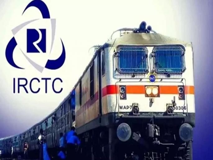 IRCTC Recruitment 2025 apply for Hospitality Monitor post will get a job with 30000 salary without exam  | IRCTC मध्ये नोकरीची संधी, परीक्षेशिवाय होणार उमेदवाराची नियुक्ती, असा करा अर्ज... IRCTC Recruitment 2025 apply for Hospitality Monitor post will get a job with 30000 salary without exam  | IRCTC मध्ये नोकरीची संधी, परीक्षेशिवाय होणार उमेदवाराची नियुक्ती, असा करा अर्ज...