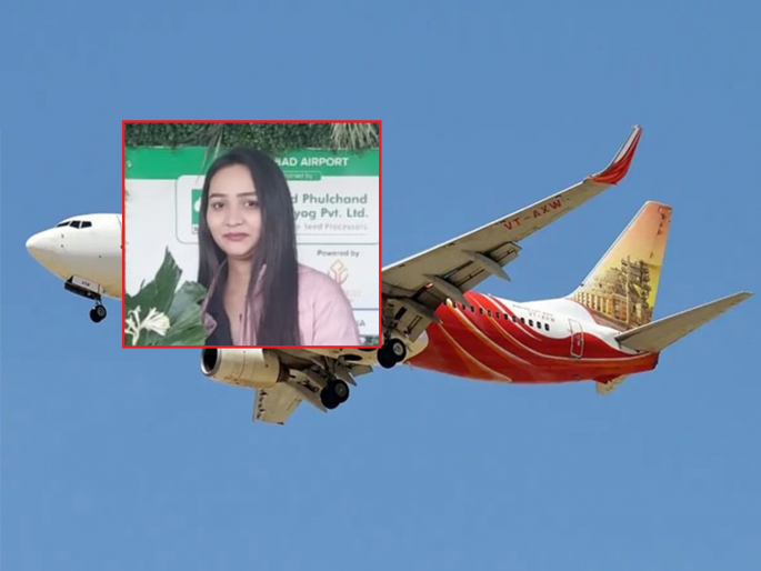 Pratiksha Bhaware's selection as an air hostess through hard work; Painter father, housewife mother's life has seen a rainbow | पेंटर वडिलांच्या कष्टाळू मुलीची भरारी, एअर होस्टेसपदी निवडीने कुटुंबात इंद्रधनुषी बहार Pratiksha Bhaware's selection as an air hostess through hard work; Painter father, housewife mother's life has seen a rainbow | पेंटर वडिलांच्या कष्टाळू मुलीची भरारी, एअर होस्टेसपदी निवडीने कुटुंबात इंद्रधनुषी बहार