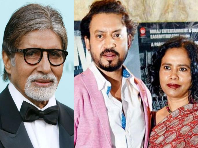Irrfan wife sutapa sikdar received a unique gift on the occasion of Diwali from Amitabh Bachchan | दिवाळीनिमित्त इरफानच्या पत्नीला मिळालं अनोखं गिफ्ट, अमिताभ बच्चन यांनी केली 'ही' खास गोष्ट Irrfan wife sutapa sikdar received a unique gift on the occasion of Diwali from Amitabh Bachchan | दिवाळीनिमित्त इरफानच्या पत्नीला मिळालं अनोखं गिफ्ट, अमिताभ बच्चन यांनी केली 'ही' खास गोष्ट