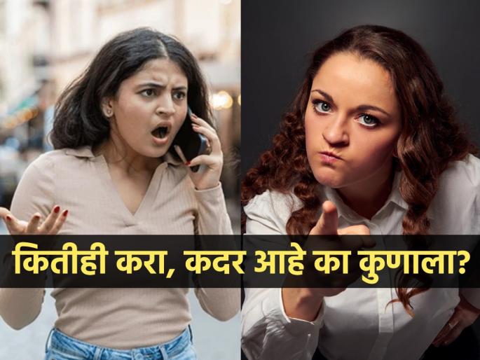 Why women get irritated easily Female stress and mood swings constantly annoyed or frustrated with others | Women and stress: बायका खूप चिडचिड का करतात, सतत इतक्या कुणावर वैतागलेल्या असतात?