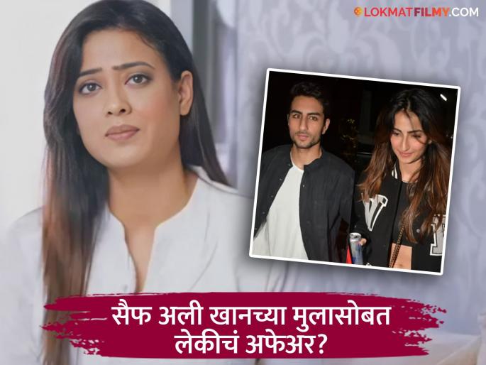Is Palak Tiwari dating Ibrahim Ali Khan Shweta Tiwari breaks silence | इब्राहिम अली खानला डेट करतेय पलक? श्वेता तिवारीने सोडलं मौन, म्हणाली- 'तिने सांगितलं की...'