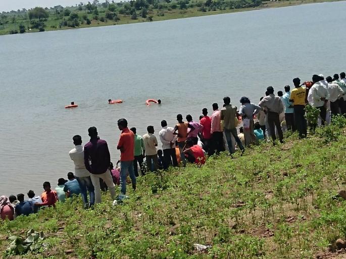 the boy drowned into the dam | बैलांना आंघोळ घालताना मुलगा धरणात बुडाला