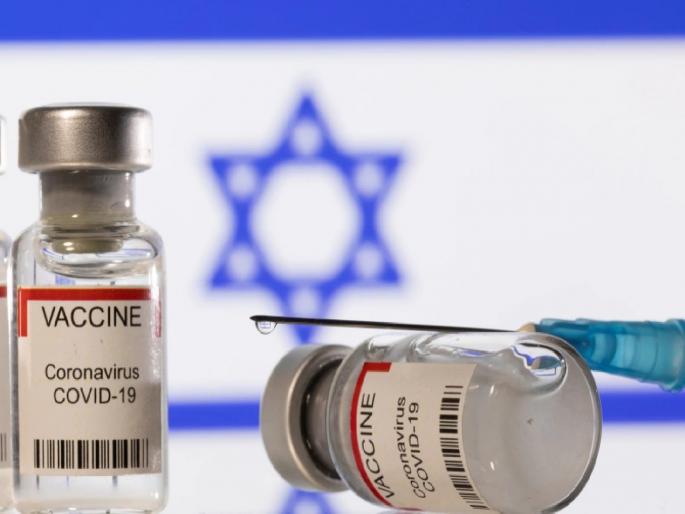 Coronavirus: Israel to offer fourth dose of COVID vaccines as Omicron surges | Omicron: ‘या’ देशानं घेतली Omicron ची धास्ती; १,२,३ झाले आता चौथा डोस देण्याची तयारी Coronavirus: Israel to offer fourth dose of COVID vaccines as Omicron surges | Omicron: ‘या’ देशानं घेतली Omicron ची धास्ती; १,२,३ झाले आता चौथा डोस देण्याची तयारी