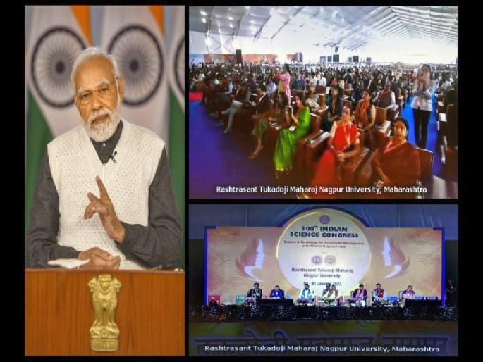 India should be the laboratory of the world says PM Narendra Modi in indian science congress | भारत जगाची प्रयोगशाळा व्हावी; पंतप्रधान नरेंद्र मोदी India should be the laboratory of the world says PM Narendra Modi in indian science congress | भारत जगाची प्रयोगशाळा व्हावी; पंतप्रधान नरेंद्र मोदी