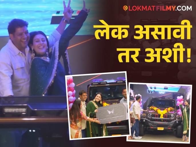 hindi tv actress isha malviya bought an expensive car for her father with her own hard work fans are praising her video viral | अवघ्या २१ व्या वर्षी प्रसिद्ध अभिनेत्रीने स्वकष्टाने वडिलांसाठी खरेदी केली महागडी गाडी; चाहते करताहेत कौतुक hindi tv actress isha malviya bought an expensive car for her father with her own hard work fans are praising her video viral | अवघ्या २१ व्या वर्षी प्रसिद्ध अभिनेत्रीने स्वकष्टाने वडिलांसाठी खरेदी केली महागडी गाडी; चाहते करताहेत कौतुक