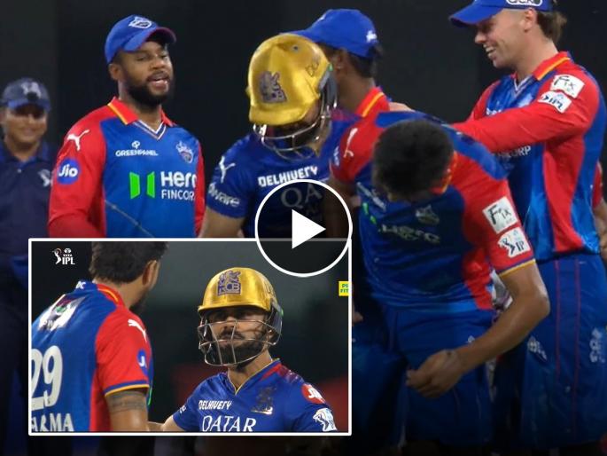 IPL 2024, RCB vs DC Live Marathi : Virat Kohli hit Six against Ishant Sharma & he teased Ishant, then Sharma gets him in that over & he teased Virat, They both smiling after that, Video | विराट कोहली अन् इशांत शर्मा यांच्यात धक्काबुक्की! Live Match मध्ये नेमके असं काय घडले?