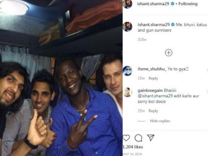 Ishant Sharma’s 2014 Instagram post on Darren Sammy slammed for casual racism | इशांत शर्मा अडचणीत सापडणार? डॅरेन सॅमीवरील सहा वर्षांपूर्वीची 'ती' पोस्ट व्हायरल!