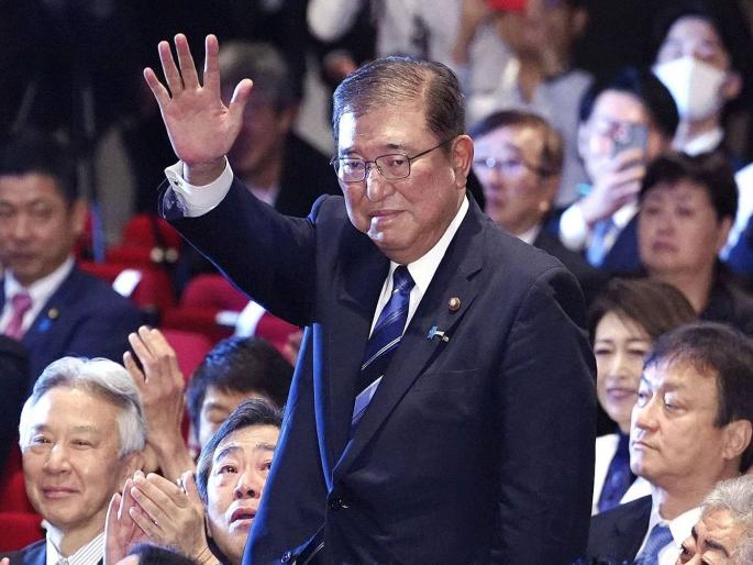 Japan's ruling party loses election; Yet Shigeru Ishiba became Prime Minister again, elected in Run off | जपानचा सत्ताधारी पक्ष निवडणूक हरला; तरीही शिगेरू इशिबा पुन्हा पंतप्रधान बनले, कसे? Japan's ruling party loses election; Yet Shigeru Ishiba became Prime Minister again, elected in Run off | जपानचा सत्ताधारी पक्ष निवडणूक हरला; तरीही शिगेरू इशिबा पुन्हा पंतप्रधान बनले, कसे?