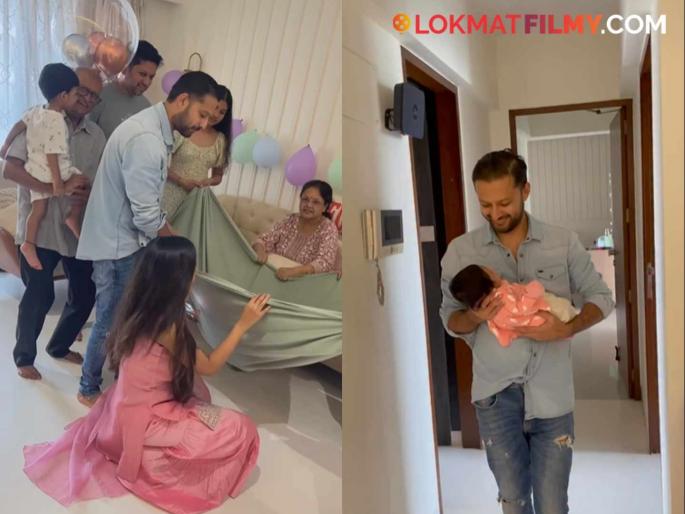ishita dutta shared video of naming ceremony of her daughter reveals name veda | मुलाचं नाव 'वायु', तर आता लेकीचं नावंही आहे खास, प्रसिद्ध अभिनेत्रीने शेअर केला व्हिडिओ ishita dutta shared video of naming ceremony of her daughter reveals name veda | मुलाचं नाव 'वायु', तर आता लेकीचं नावंही आहे खास, प्रसिद्ध अभिनेत्रीने शेअर केला व्हिडिओ