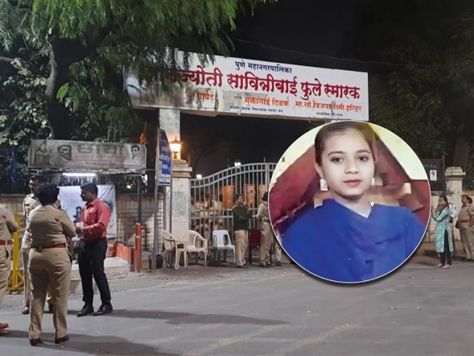 Publication of book on Ishrat Jahan encounter stopped by pune police | Ishrat Jahan | पुण्यात इशरत जहाँ एन्काउंटरवरील पुस्तक प्रकाशन पोलिसांनी रोखले Publication of book on Ishrat Jahan encounter stopped by pune police | Ishrat Jahan | पुण्यात इशरत जहाँ एन्काउंटरवरील पुस्तक प्रकाशन पोलिसांनी रोखले