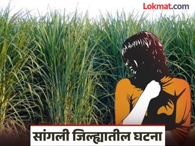 Beaten with a belt, forced to cover her mouth; Eighth standard girl raped by two acquaintances in Ishwarpur, came out naked | पट्ट्याने मारहाण, तोंड दाबलं; ईश्वरपुरात आठवीतील मुलीवर ओळखीतल्याच दोघांकडून बलात्कार, विवस्त्र अवस्थेतच आली चालत Beaten with a belt, forced to cover her mouth; Eighth standard girl raped by two acquaintances in Ishwarpur, came out naked | पट्ट्याने मारहाण, तोंड दाबलं; ईश्वरपुरात आठवीतील मुलीवर ओळखीतल्याच दोघांकडून बलात्कार, विवस्त्र अवस्थेतच आली चालत