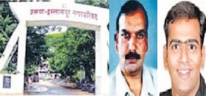 Preparation of old faces for the municipality in Islampur | इस्लामपूर पालिकेच्या राजकारणात पुन्हा येणार जुने चेहरे Preparation of old faces for the municipality in Islampur | इस्लामपूर पालिकेच्या राजकारणात पुन्हा येणार जुने चेहरे