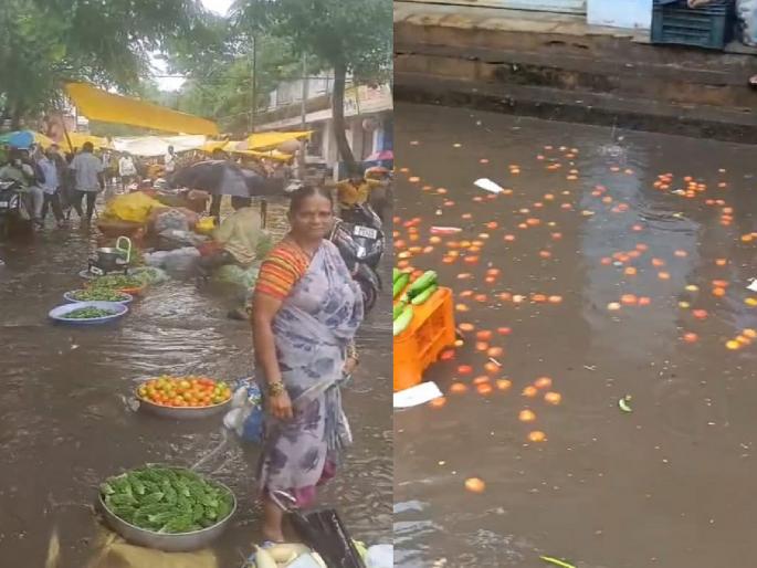 Heavy rains in Islampur wash away vegetables from the market for a week, vendors stranded | Sangli: इस्लामपुरात मुसळधार पावसामुळे आठवडा बाजारातील भाजीपाला गेला वाहून, विक्रेत्यांची तारांबळ