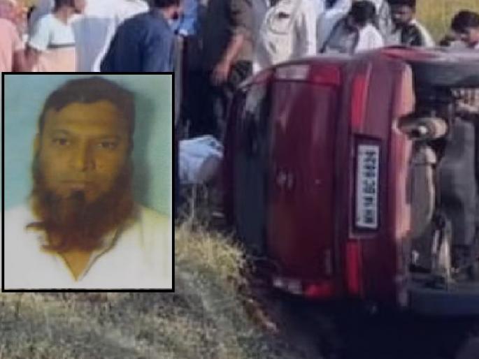 A religious leader of Islampur was killed on the spot in a motor accident | Sangli: मोटार अपघातात इस्लामपूरचे धर्मगुरु जागीच ठार, अन्य तिघे जखमी; टायर फुटल्याने झाली दुर्घटना A religious leader of Islampur was killed on the spot in a motor accident | Sangli: मोटार अपघातात इस्लामपूरचे धर्मगुरु जागीच ठार, अन्य तिघे जखमी; टायर फुटल्याने झाली दुर्घटना