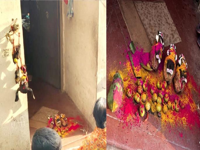 A horrific act of witchcraft and witchcraft in front of a house in Islampur sangli | Sangli: प्राण्याचे पाय, काळ्या बाहुल्या अन् पिना टोचलेले लिंबू; इस्लामपुरात एका घरासमोर जादूटोणा, करणीचा अघोरी प्रकार A horrific act of witchcraft and witchcraft in front of a house in Islampur sangli | Sangli: प्राण्याचे पाय, काळ्या बाहुल्या अन् पिना टोचलेले लिंबू; इस्लामपुरात एका घरासमोर जादूटोणा, करणीचा अघोरी प्रकार