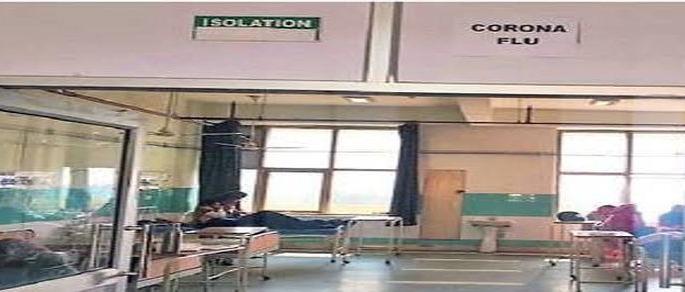 In Akola GMC Isolation Ward for 'Corona' | ‘कोरोना’साठी अकोला जीएमसीत ‘आयसोलेशन’ वॉर्ड! In Akola GMC Isolation Ward for 'Corona' | ‘कोरोना’साठी अकोला जीएमसीत ‘आयसोलेशन’ वॉर्ड!