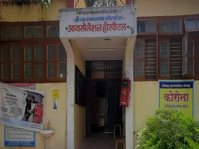 With a fund of Rs 1.2 crore lying idle, the decision to set up a pathology lab at Kolhapur Municipal Corporation's isolation hospital is pending | Kolhapur: कोरोना काळात शिक्षकांनी दिवसाचा पगार दिला; सव्वा कोटी पडून, पॅथॉलॉजी लॅब कागदावरच With a fund of Rs 1.2 crore lying idle, the decision to set up a pathology lab at Kolhapur Municipal Corporation's isolation hospital is pending | Kolhapur: कोरोना काळात शिक्षकांनी दिवसाचा पगार दिला; सव्वा कोटी पडून, पॅथॉलॉजी लॅब कागदावरच