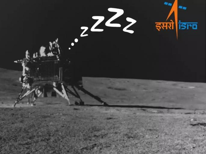 'Vikram is in sleeping, let him sleep, he will be there when he wants'; ISRO | ‘विक्रम झाेपला आहे, झाेपू द्या, त्याची इच्छा हाेईल तेव्हा ताे जागा हाेईल’; इस्राेचे मंगळ, शुक्र, पुन्हा चंद्र... 'Vikram is in sleeping, let him sleep, he will be there when he wants'; ISRO | ‘विक्रम झाेपला आहे, झाेपू द्या, त्याची इच्छा हाेईल तेव्हा ताे जागा हाेईल’; इस्राेचे मंगळ, शुक्र, पुन्हा चंद्र...