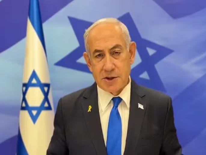 Netanyahu suddenly arrived in Gaza during the war; An offer of 38 crores was made for the release of the hostages | युद्धादरम्यान नेतन्याहू अचानक गाझात पोहोचले; ओलिसांच्या सुटकेसाठी दिली 38 कोटींची ऑफर Netanyahu suddenly arrived in Gaza during the war; An offer of 38 crores was made for the release of the hostages | युद्धादरम्यान नेतन्याहू अचानक गाझात पोहोचले; ओलिसांच्या सुटकेसाठी दिली 38 कोटींची ऑफर