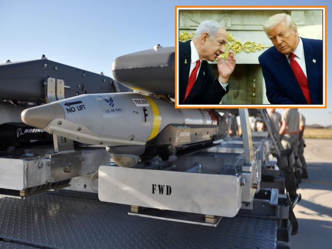 America asks lebanon to return undetonated gbu 39 bomb However, there has been no official response from the Lebanese government to US request | इस्रायलनं असं काय केलं की गुडघ्यावर आली आमेरिका? लेबनानकडे करावी लागली विनंतीवजा मागणी, पण...! America asks lebanon to return undetonated gbu 39 bomb However, there has been no official response from the Lebanese government to US request | इस्रायलनं असं काय केलं की गुडघ्यावर आली आमेरिका? लेबनानकडे करावी लागली विनंतीवजा मागणी, पण...!