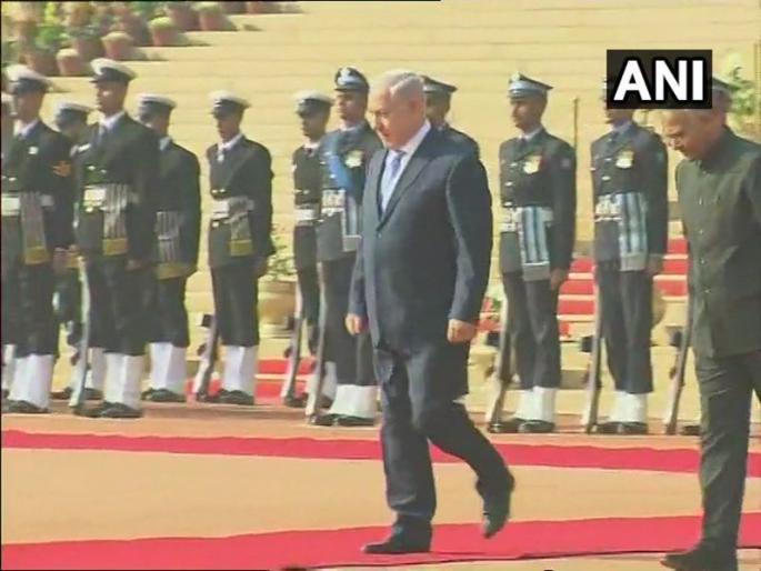 Israeli prime minister benjamin netanyahu receives guard of honour at rashtrapati bhavan | इस्रायलच्या पंतप्रधानांना भारत दौरा; राष्ट्रपती भवनात दिलं 'गार्ड ऑफ ऑनर', नेतन्याहू म्हणाले मैत्रीच्या नव्या पर्वाला सुरूवात Israeli prime minister benjamin netanyahu receives guard of honour at rashtrapati bhavan | इस्रायलच्या पंतप्रधानांना भारत दौरा; राष्ट्रपती भवनात दिलं 'गार्ड ऑफ ऑनर', नेतन्याहू म्हणाले मैत्रीच्या नव्या पर्वाला सुरूवात