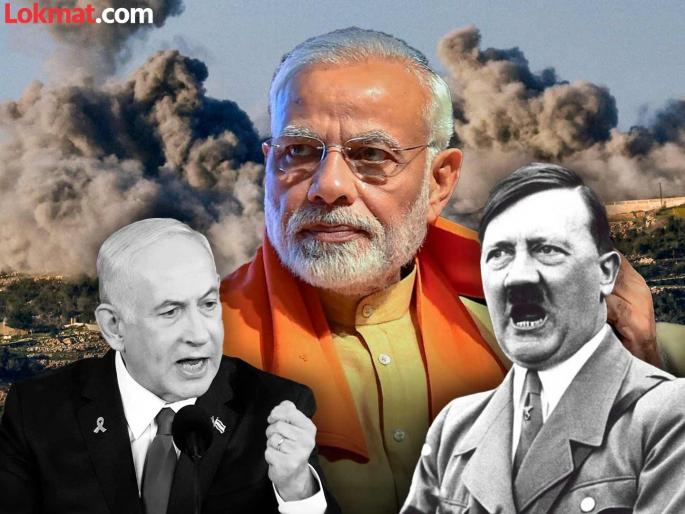 Iran's big statement while the war with Israel is going on; Netanyahu is the 'new Hitler of this century, India can solve the conflict' | इस्रायलसोबत युद्ध सुरू असतानाच इराणचं मोठं विधान; म्हणाला- नेतन्याहू या शतकातील 'नवा हिटलर, तर भारत..." Iran's big statement while the war with Israel is going on; Netanyahu is the 'new Hitler of this century, India can solve the conflict' | इस्रायलसोबत युद्ध सुरू असतानाच इराणचं मोठं विधान; म्हणाला- नेतन्याहू या शतकातील 'नवा हिटलर, तर भारत..."