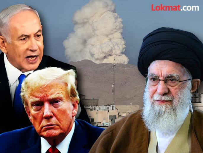 How many Iranians have been killed in Israeli attacks so far You will be shocked to know the number Khamenei's soldiers also gave a strong response | आतापर्यंत इस्रायली हल्ल्यात इराणचे किती लोक मारले गेले? आकडा जाणून थक्क व्हाल! खामेनेई सैनिकांकडूनही जोरदार प्रत्युत्तर How many Iranians have been killed in Israeli attacks so far You will be shocked to know the number Khamenei's soldiers also gave a strong response | आतापर्यंत इस्रायली हल्ल्यात इराणचे किती लोक मारले गेले? आकडा जाणून थक्क व्हाल! खामेनेई सैनिकांकडूनही जोरदार प्रत्युत्तर