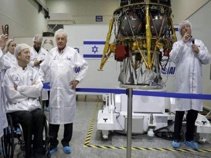 Now Israel to touch the moon | आता तंत्रज्ञानसमृद्ध इस्रायल जाणार चंद्रावर