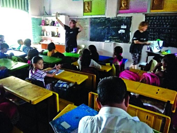 Indian education system is practicing Israeli students | इस्रायली विद्यार्थी करताहेत भारतीय शिक्षणपद्धतीचा अभ्यास Indian education system is practicing Israeli students | इस्रायली विद्यार्थी करताहेत भारतीय शिक्षणपद्धतीचा अभ्यास