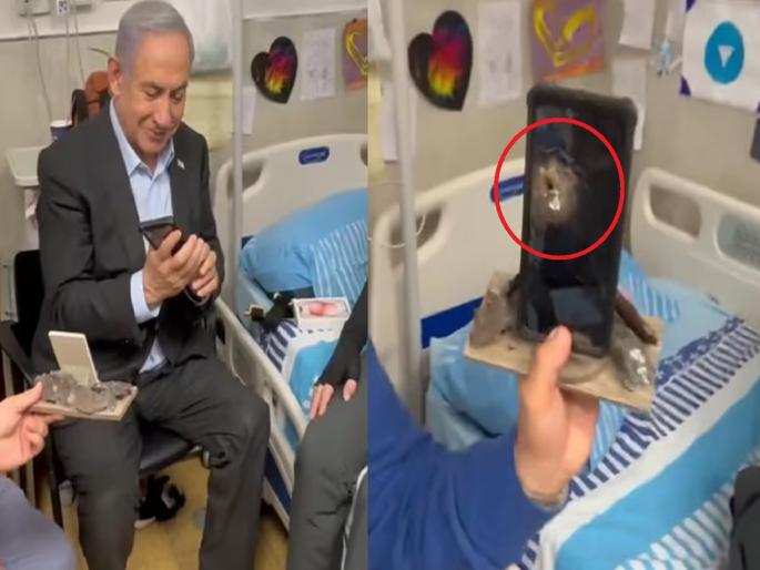 iPhone Stop Bullet: iPhone Saves Israeli Soldier's Life, Stops Bullet | iPhone ने वाचवला इस्रायली सैनिकाचा जीव, 'रजनीकांत स्टाईल'मध्ये रोखली बुलेट