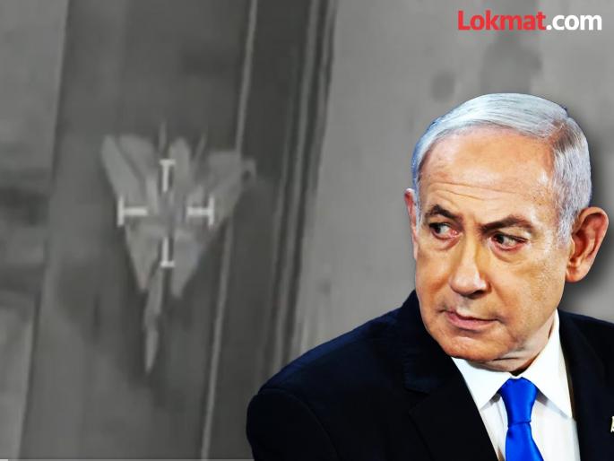 Israeli fighter jets shoot down Iranian F 14 jet | VIDEO: इराणवर हल्ले सुरुच; अमेरिकेने दिलेली लढाऊ विमाने इस्रायलने केली नष्ट Israeli fighter jets shoot down Iranian F 14 jet | VIDEO: इराणवर हल्ले सुरुच; अमेरिकेने दिलेली लढाऊ विमाने इस्रायलने केली नष्ट