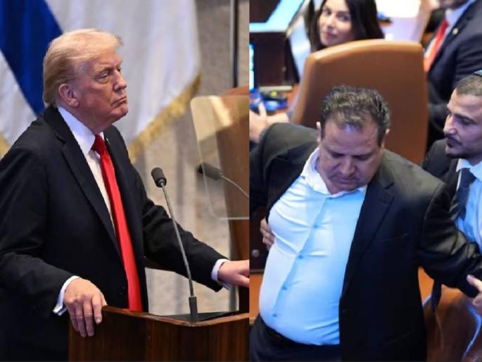 Slogans chanted in Israeli parliament during Trump's speech, 'genocide' posters unfurled, two pro-Gaza MPs expelled | ट्रम्प यांच्या भाषणावेळी इस्रायली संसदेत घोषणाबाजी, 'नरसंहार'चे पोस्टर फडकावले, गाझा समर्थक दोन खासदारांना बाहेर काढले
