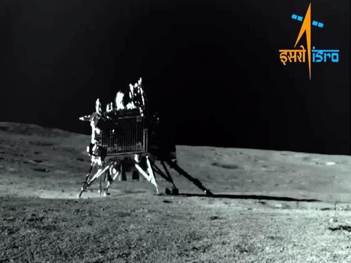 Day on Moon but Vikram lander not active, Chandrayaan-3 mission over | चंद्रावर दिवस पण विक्रम लँडर अॅक्टिव्ह नाही, चंद्रयान-३ मोहीम संपली का? Day on Moon but Vikram lander not active, Chandrayaan-3 mission over | चंद्रावर दिवस पण विक्रम लँडर अॅक्टिव्ह नाही, चंद्रयान-३ मोहीम संपली का?