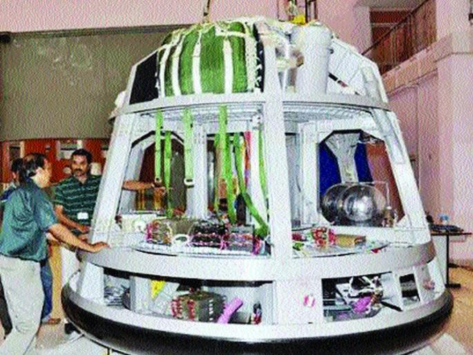 Gaganaya campaign; Three Indian astronauts to escape in space! | गगनयान मोहीम; तीन भारतीय अंतराळवीर झेपावणार अवकाशात! Gaganaya campaign; Three Indian astronauts to escape in space! | गगनयान मोहीम; तीन भारतीय अंतराळवीर झेपावणार अवकाशात!